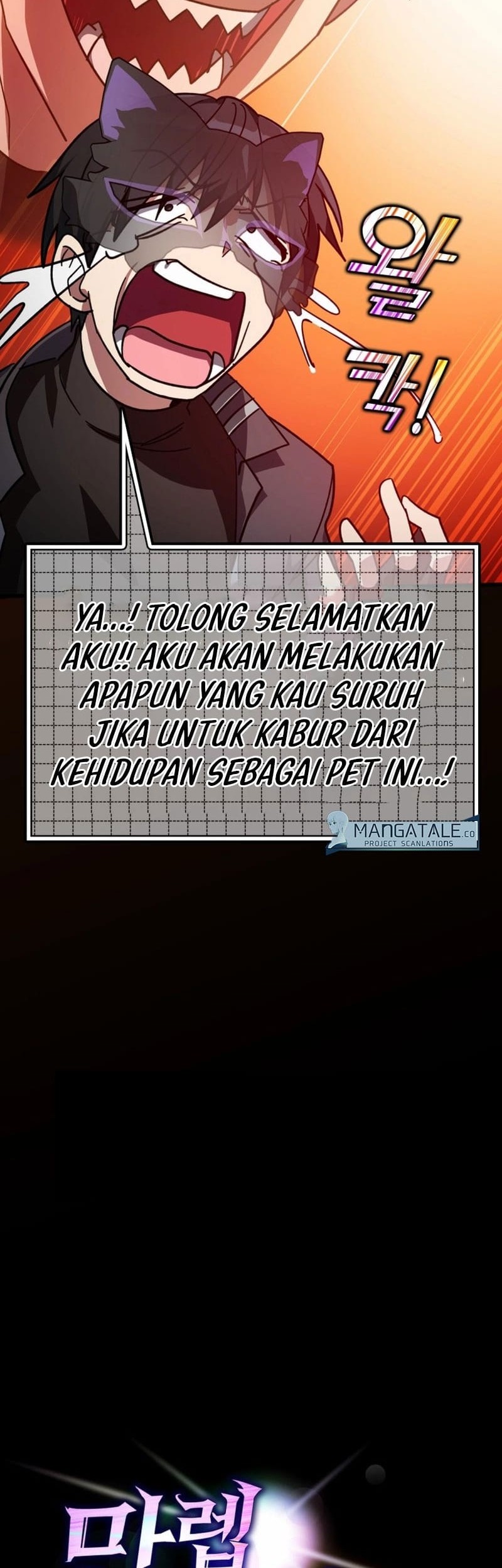 Max Level Player Chapter 18 - halaman 63