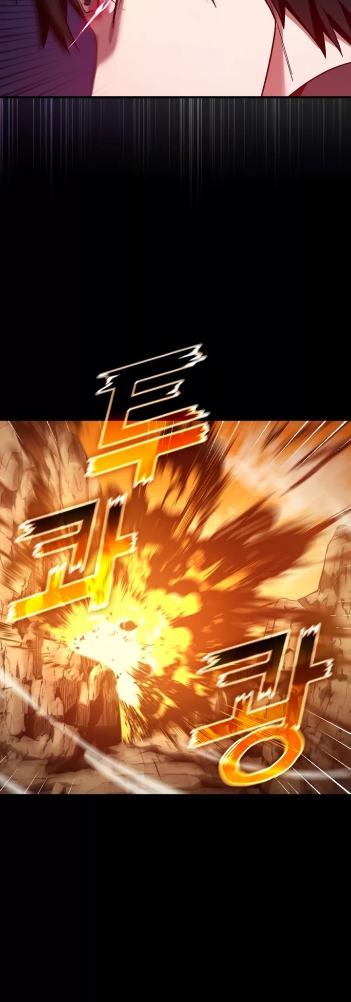 Max Level Player Chapter 2 - halaman 55