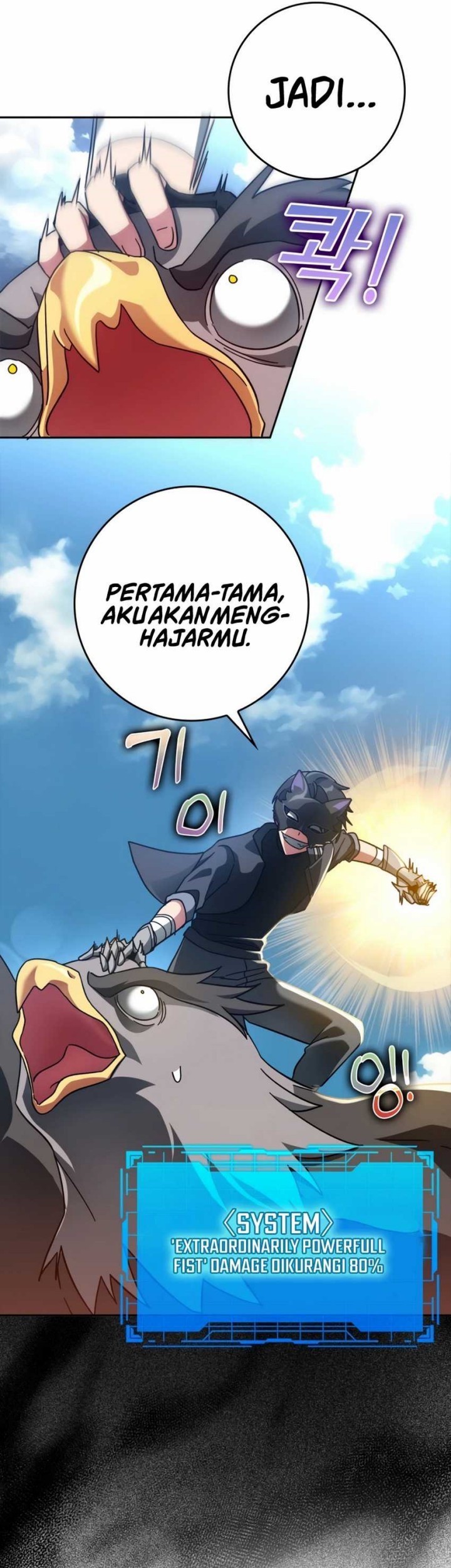 Max Level Player Chapter 20 - halaman 44