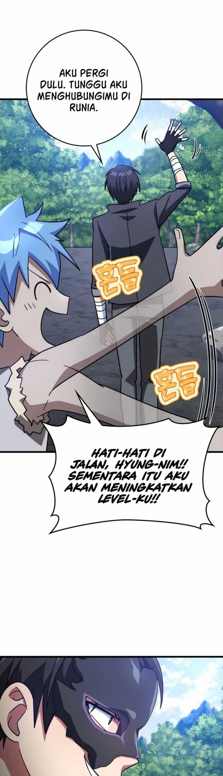 Max Level Player Chapter 20 - halaman 6
