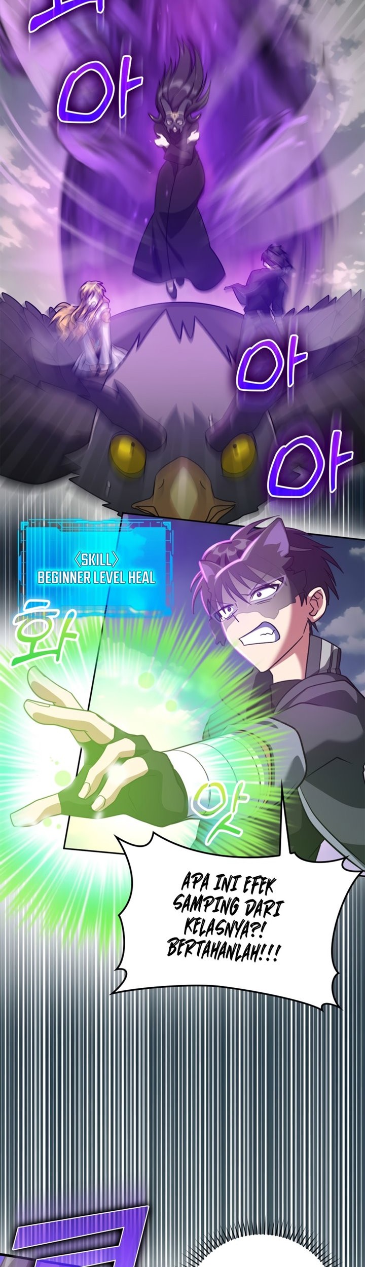Max Level Player Chapter 21 - halaman 28
