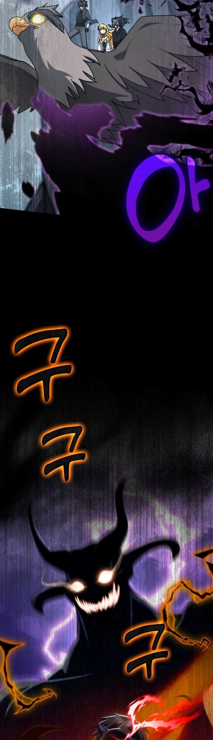 Max Level Player Chapter 22 - halaman 64