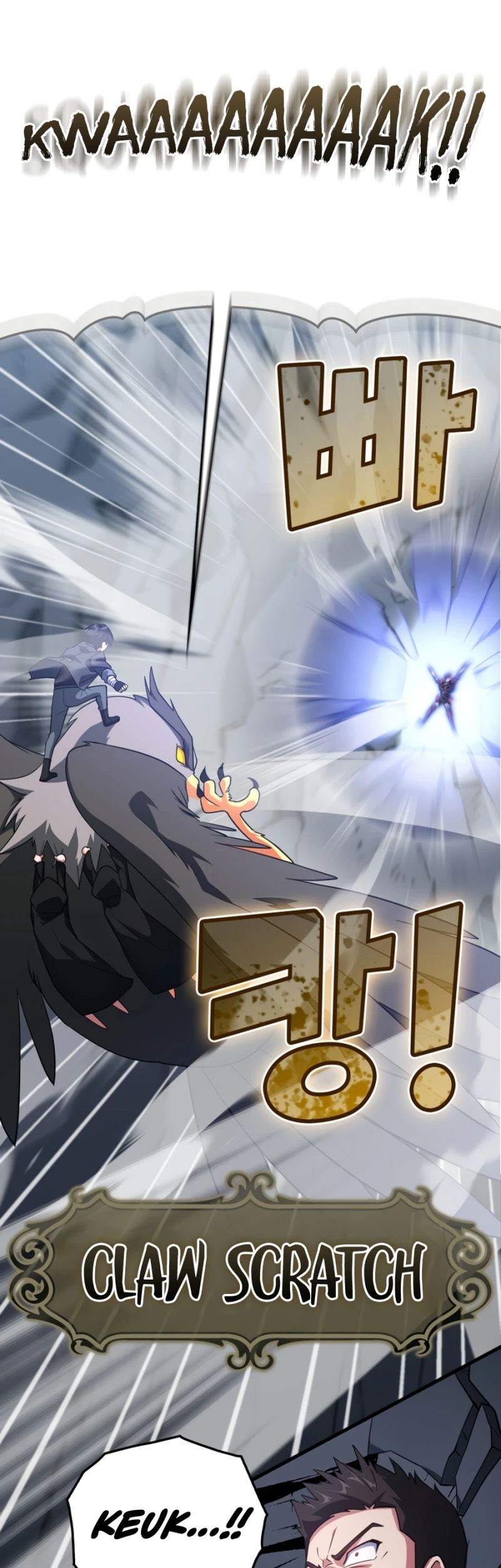 Max Level Player Chapter 23 - halaman 19
