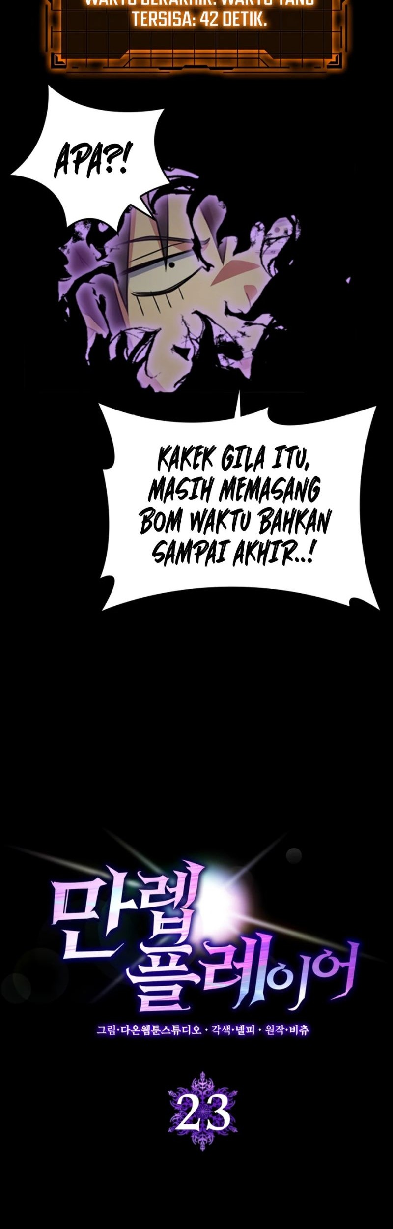 Max Level Player Chapter 23 - halaman 9