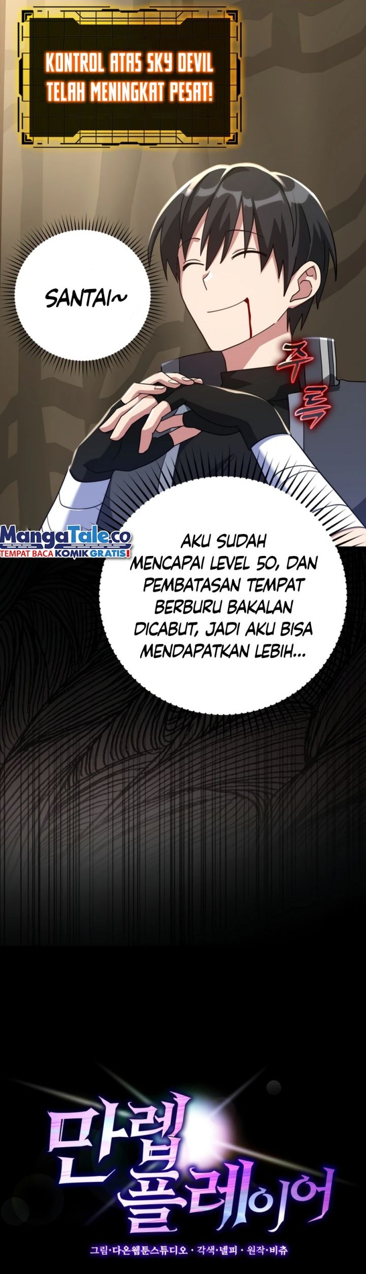 Max Level Player Chapter 24 - halaman 11