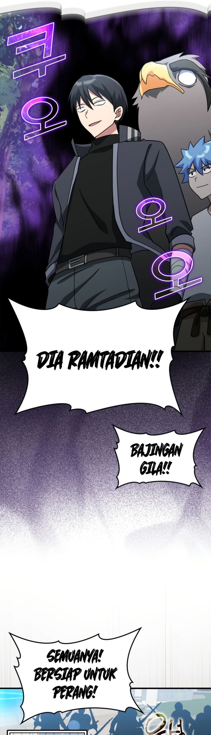 Max Level Player Chapter 24 - halaman 54