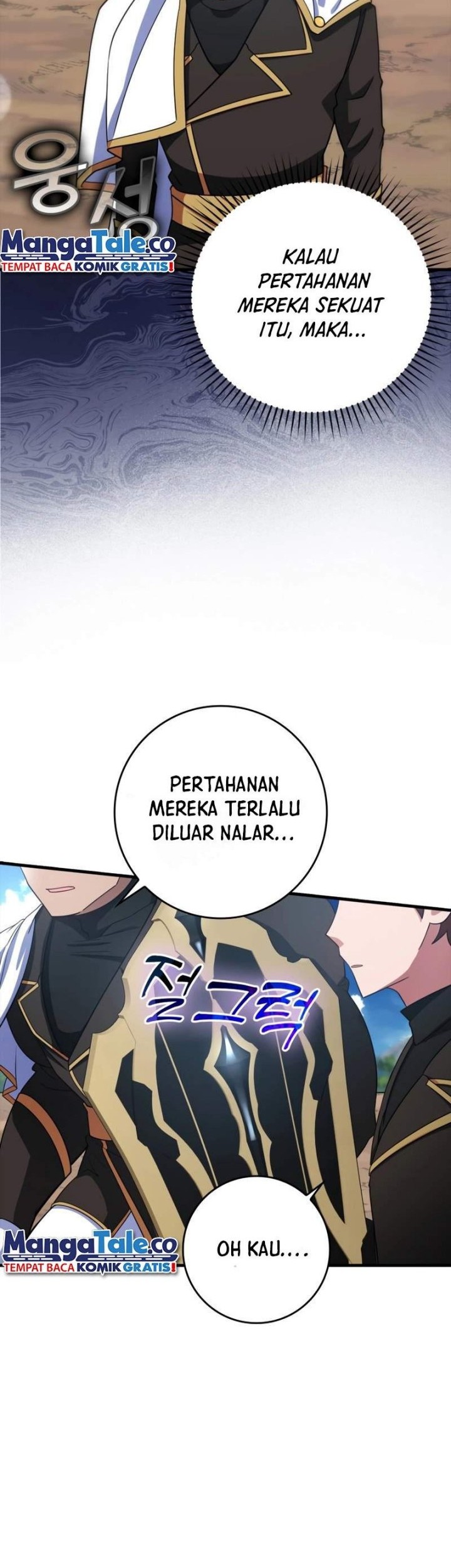 Max Level Player Chapter 25 - halaman 20