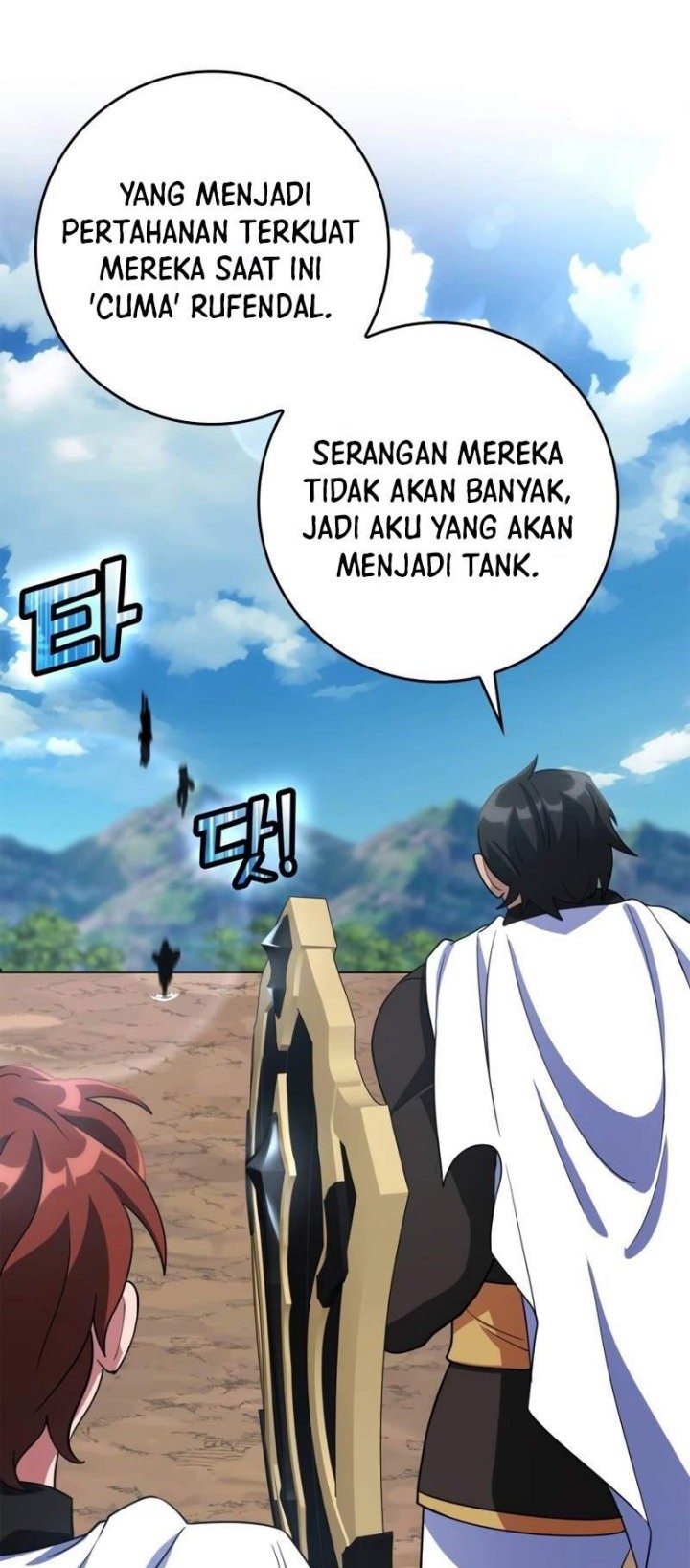 Max Level Player Chapter 25 - halaman 21