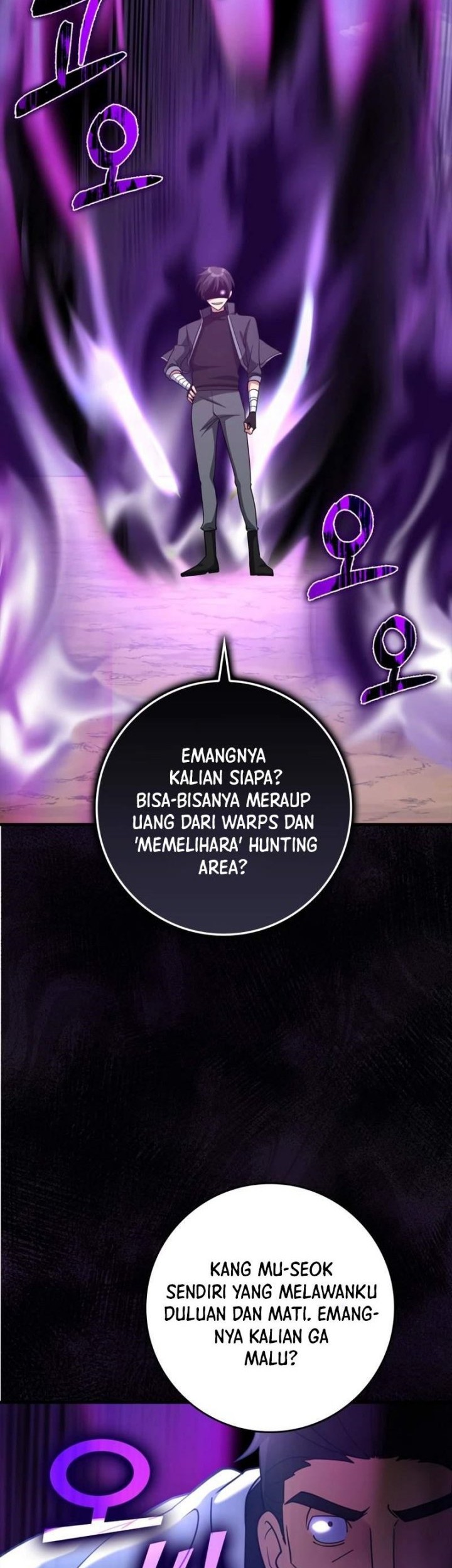 Max Level Player Chapter 25 - halaman 29