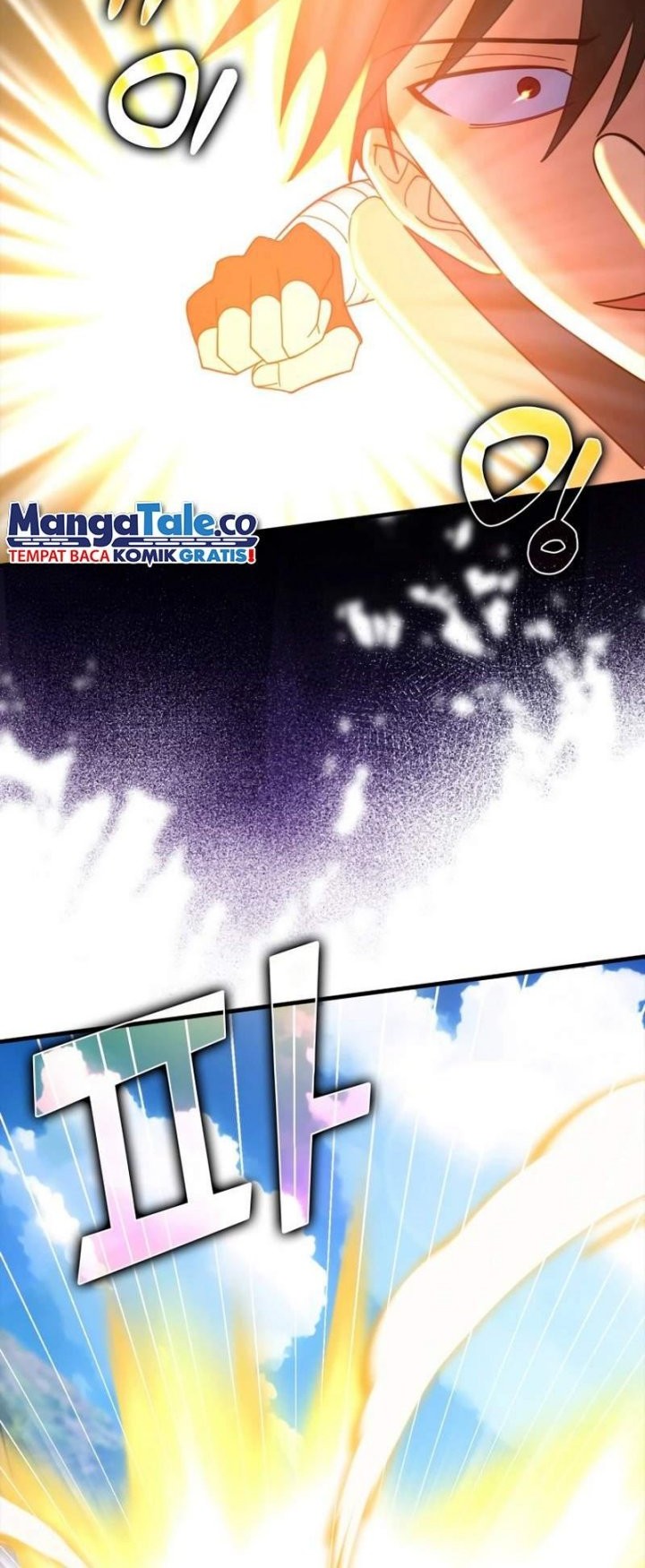 Max Level Player Chapter 25 - halaman 36