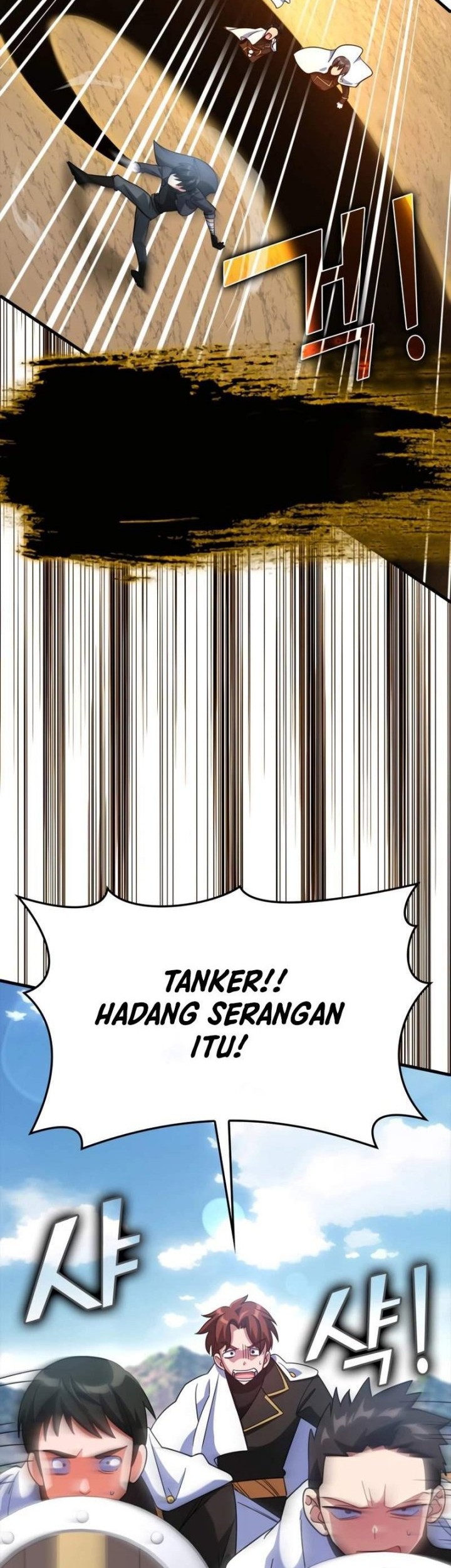 Max Level Player Chapter 25 - halaman 47