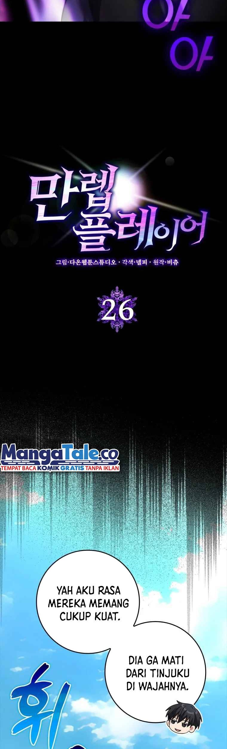 Max Level Player Chapter 26 - halaman 19