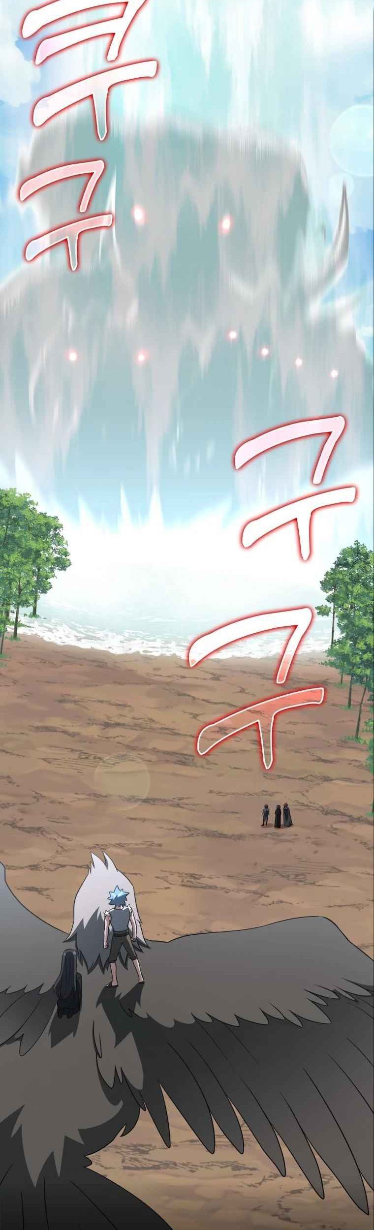 Max Level Player Chapter 27 - halaman 2