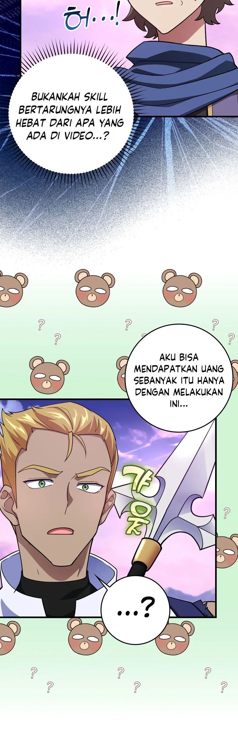 Max Level Player Chapter 28 - halaman 37