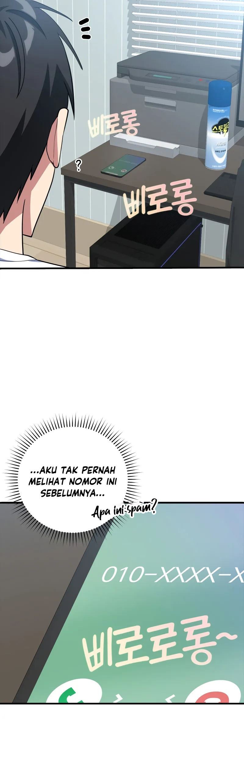 Max Level Player Chapter 28 - halaman 57