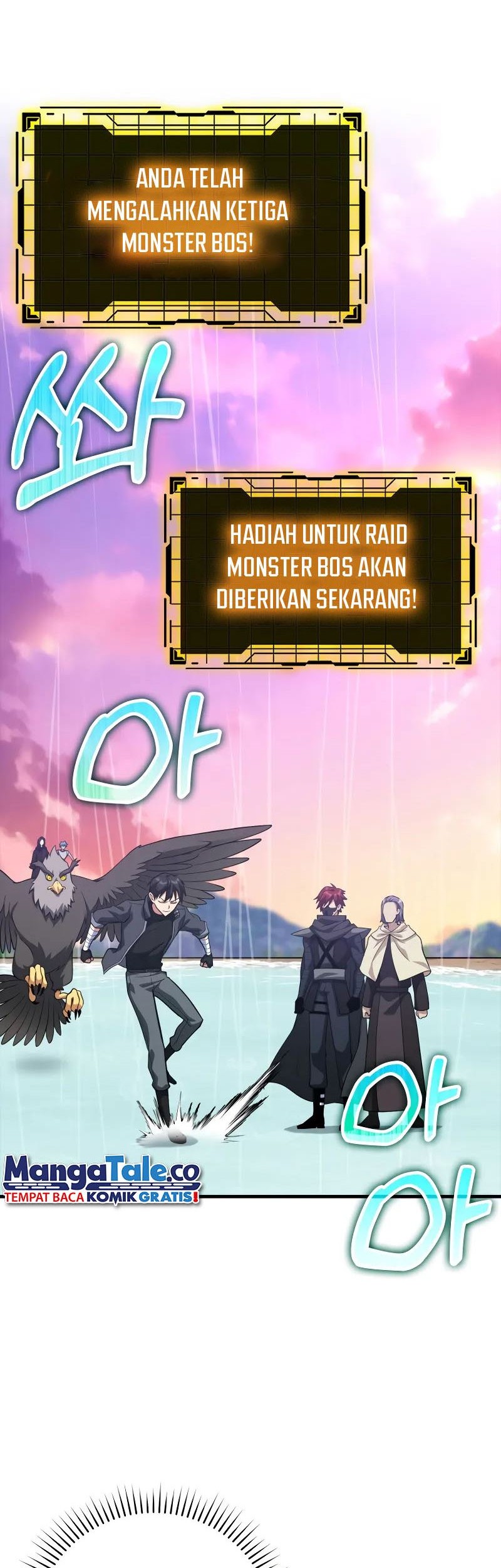 Max Level Player Chapter 28 - halaman 6