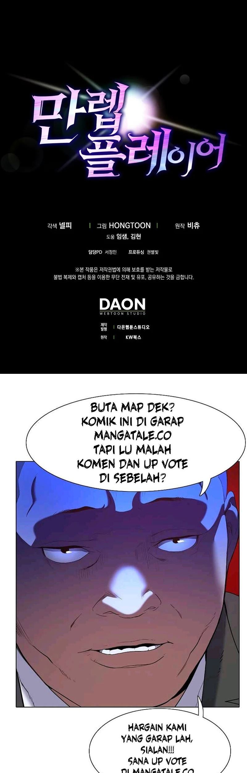 Max Level Player Chapter 28 - halaman 63