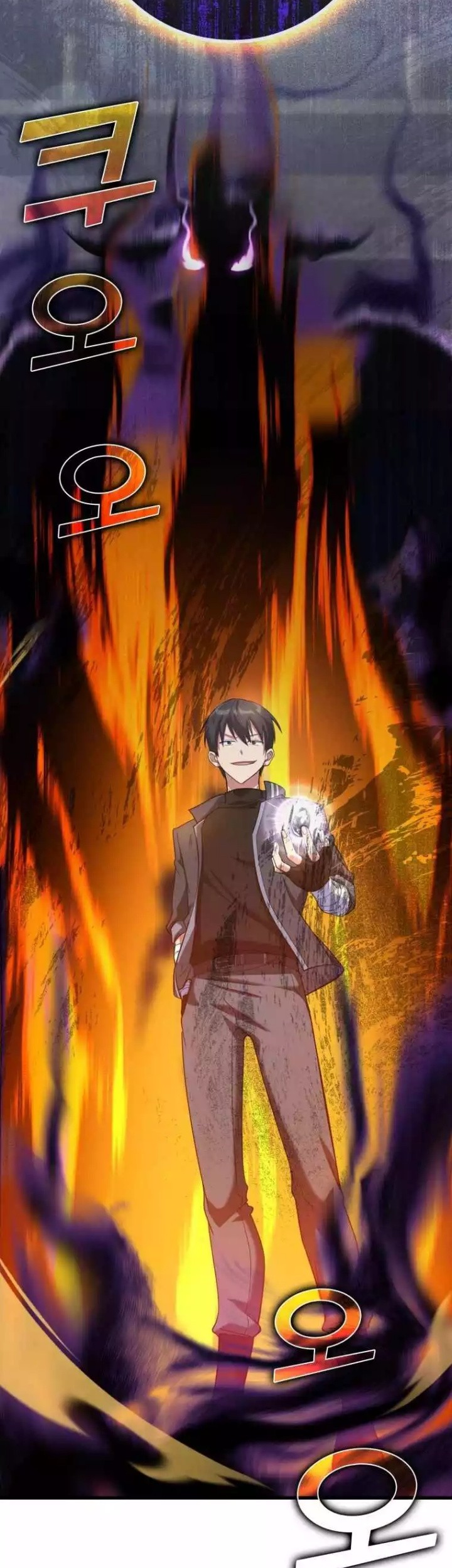 Max Level Player Chapter 30 - halaman 35