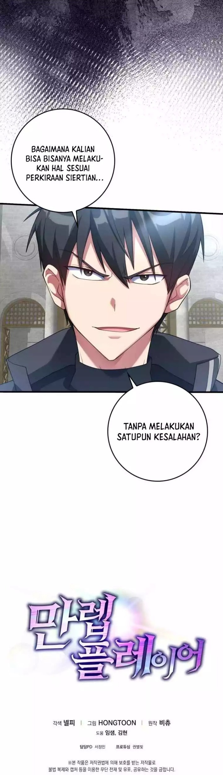 Max Level Player Chapter 30 - halaman 58