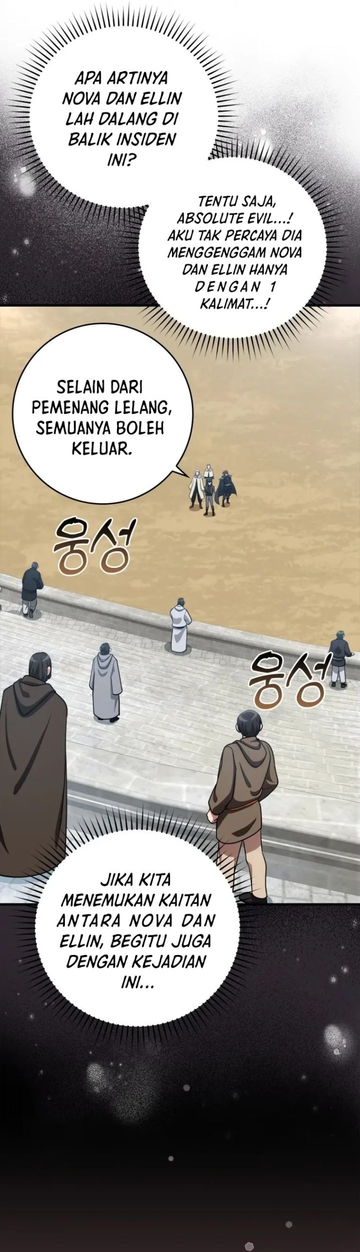 Max Level Player Chapter 31 - halaman 23