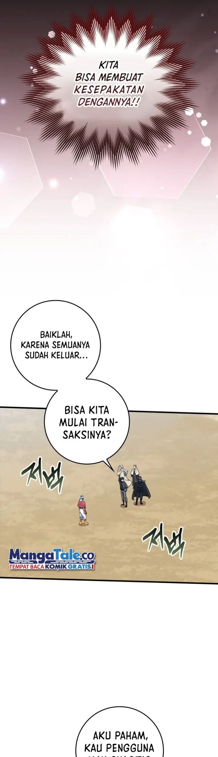 Max Level Player Chapter 31 - halaman 24