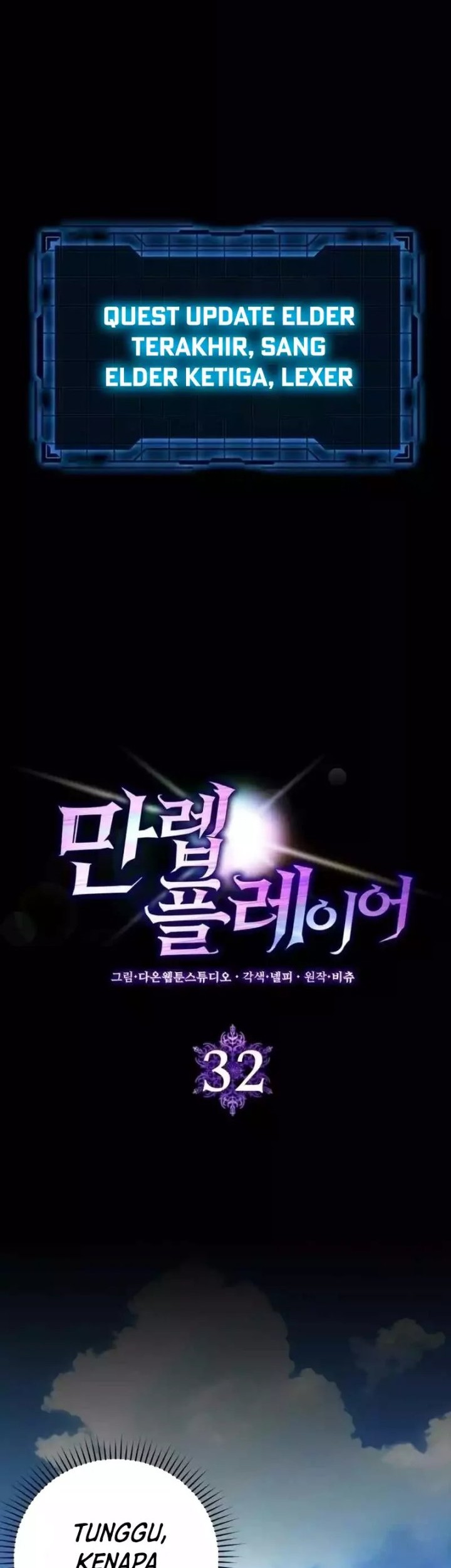 Max Level Player Chapter 32 - halaman 11