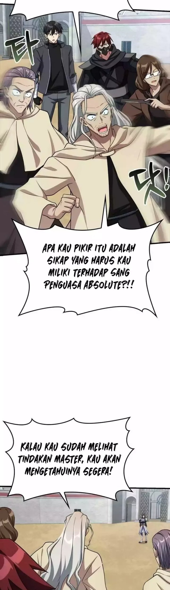 Max Level Player Chapter 32 - halaman 20
