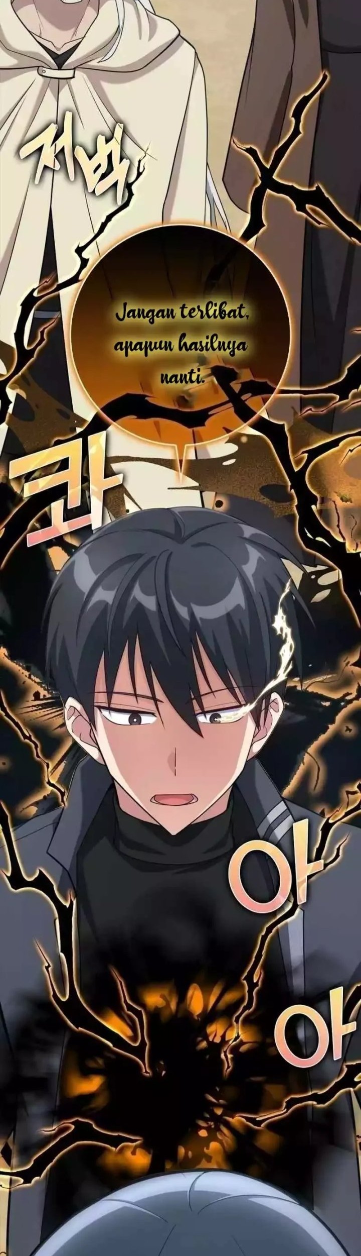 Max Level Player Chapter 32 - halaman 26