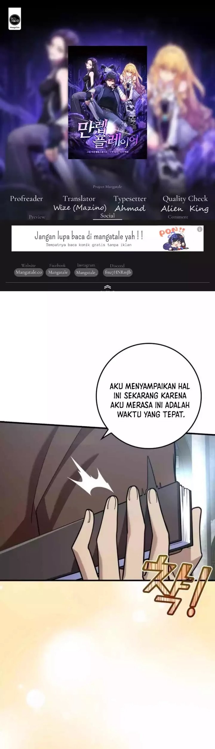 Max Level Player Chapter 33 - halaman 1