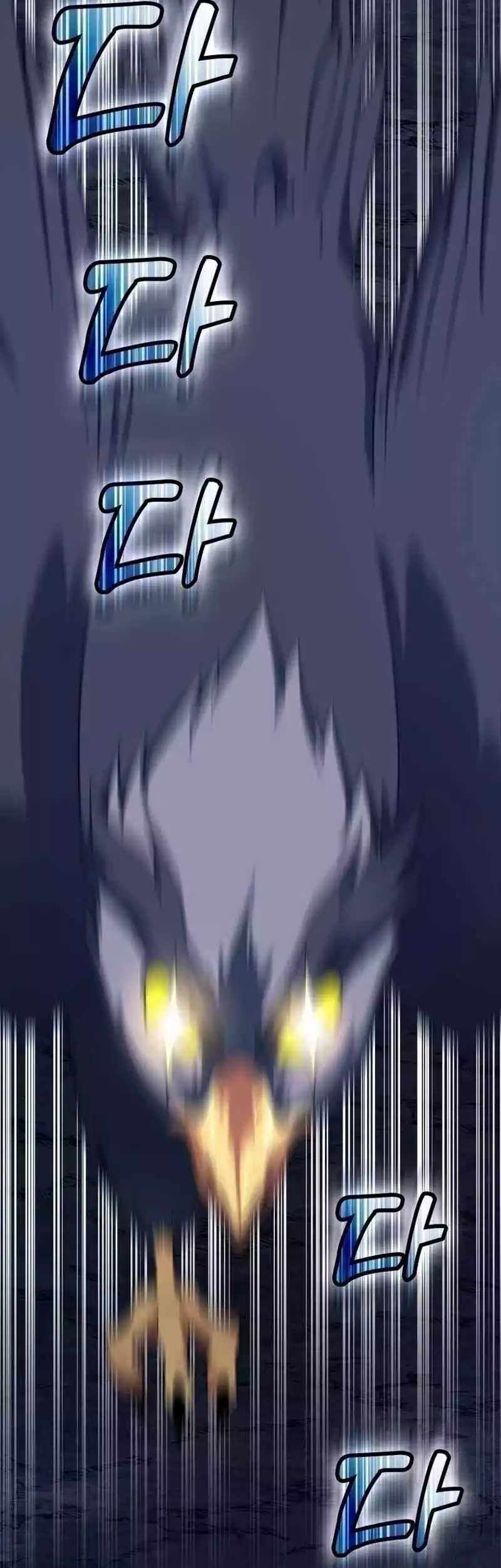 Max Level Player Chapter 34 - halaman 41