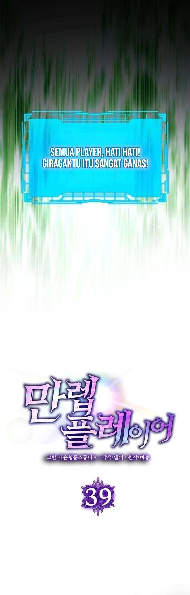 Max Level Player Chapter 39 - halaman 13