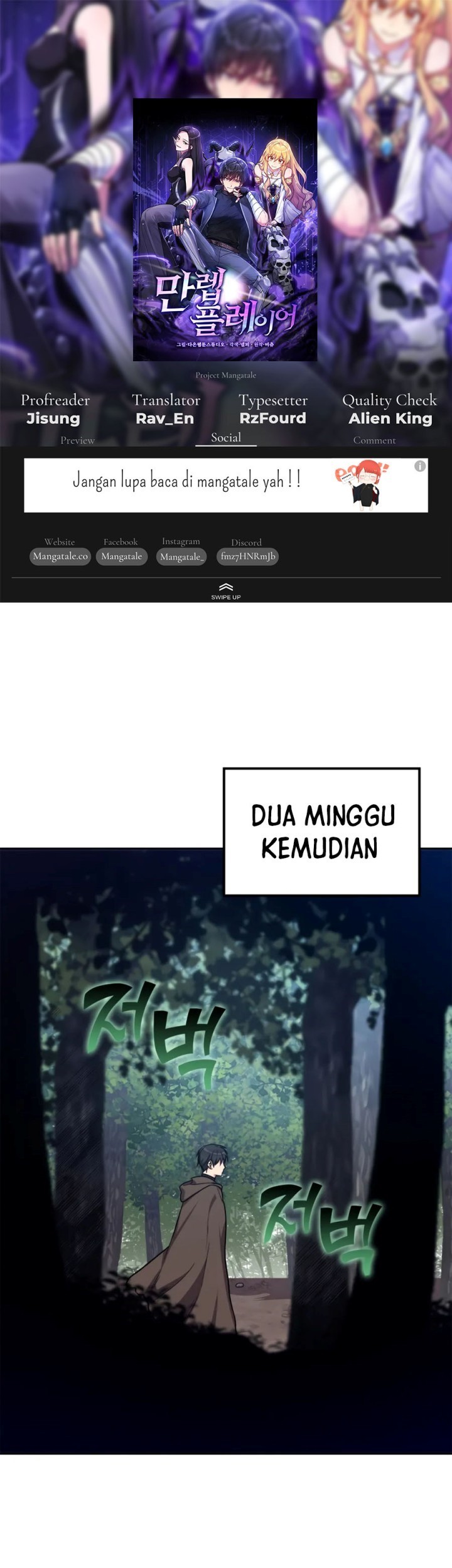 Max Level Player Chapter 4 - halaman 1