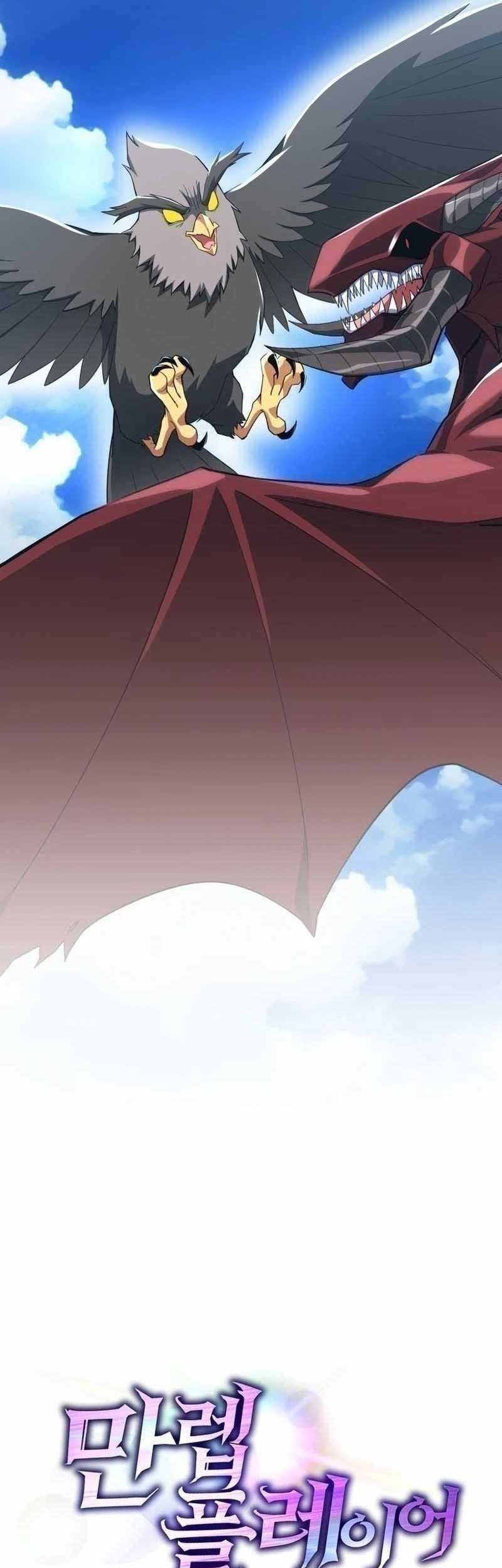 Max Level Player Chapter 40 - halaman 26
