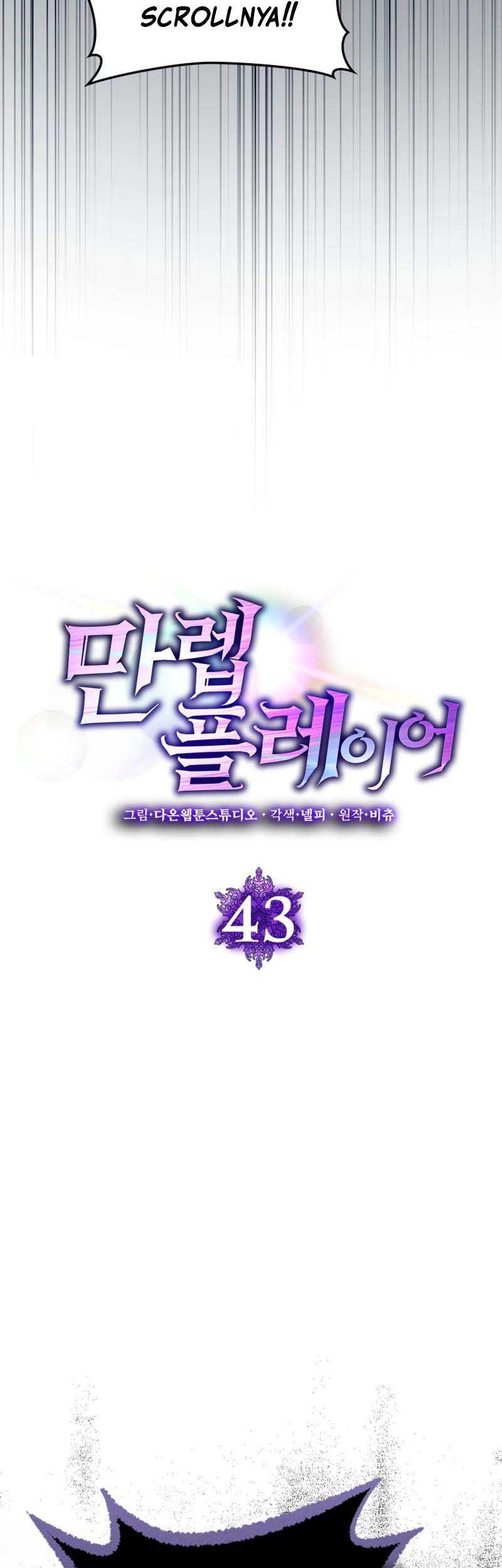 Max Level Player Chapter 43 - halaman 16