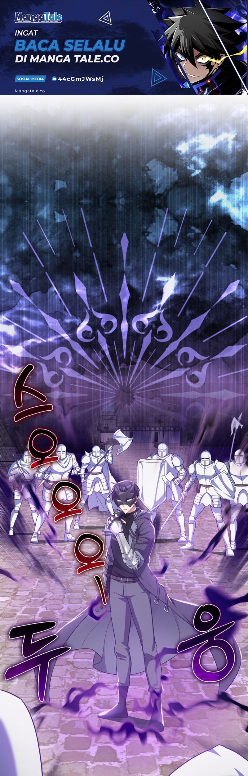 Max Level Player Chapter 48 - halaman 2