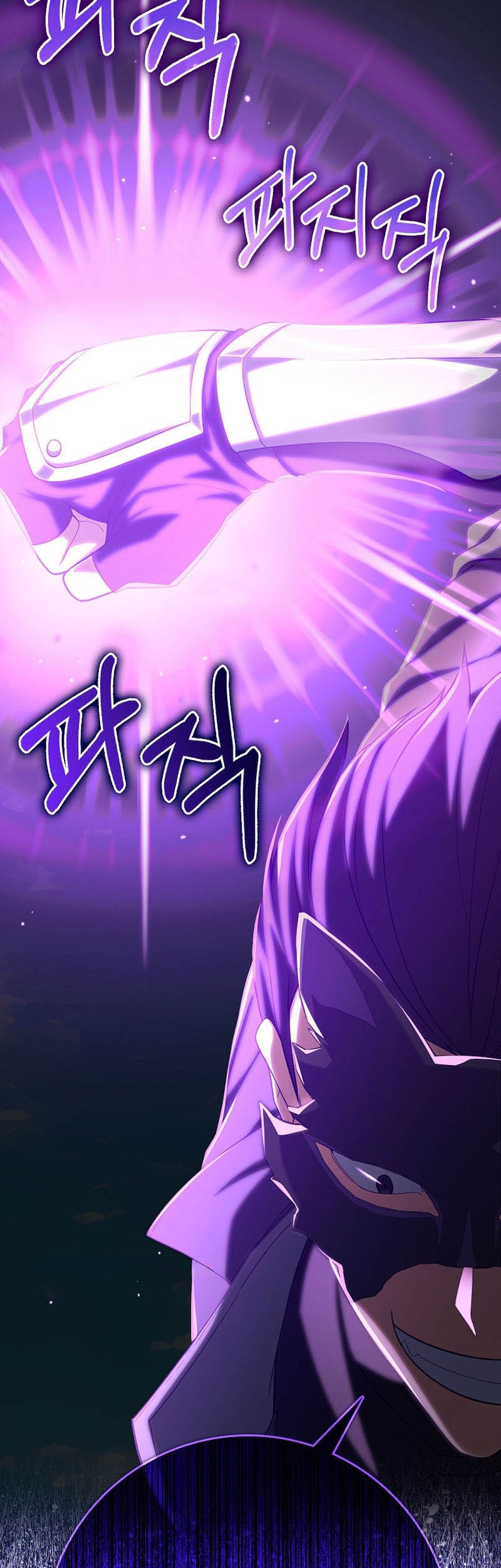 Max Level Player Chapter 49 - halaman 54