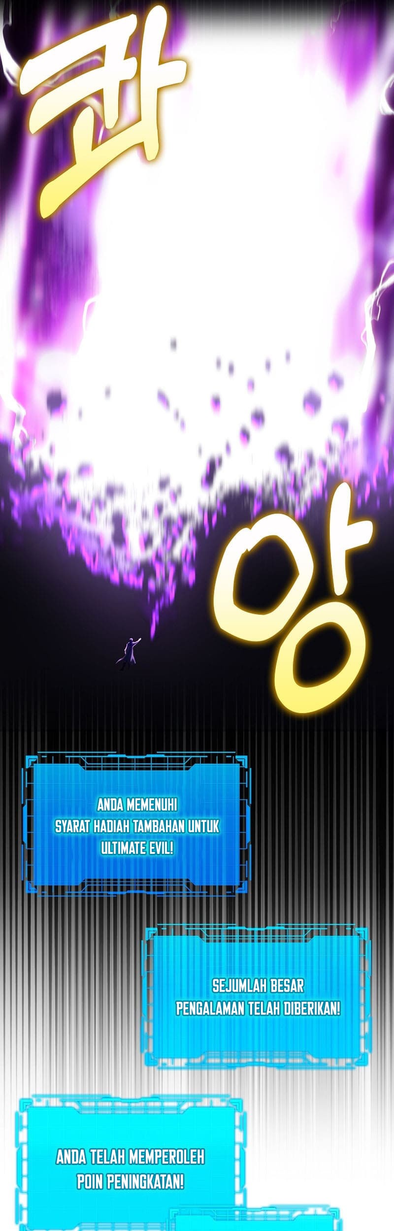 Max Level Player Chapter 50 - halaman 45