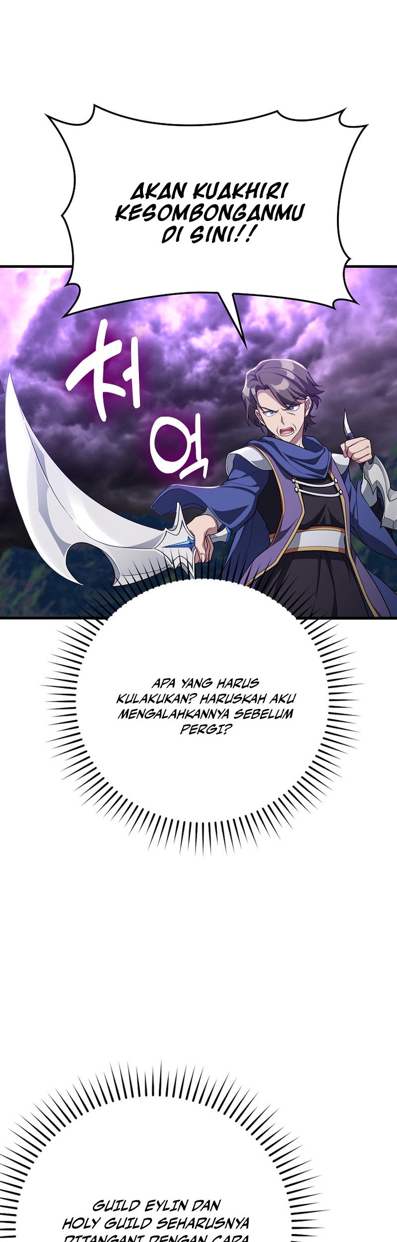 Max Level Player Chapter 51 - halaman 21