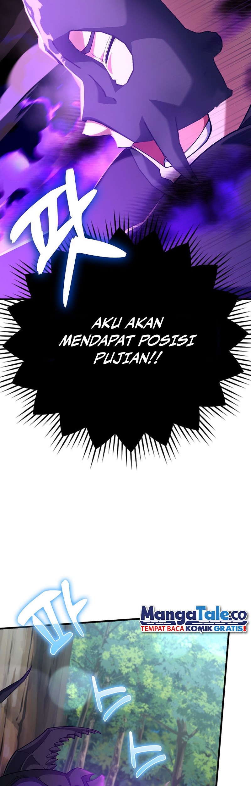 Max Level Player Chapter 51 - halaman 38