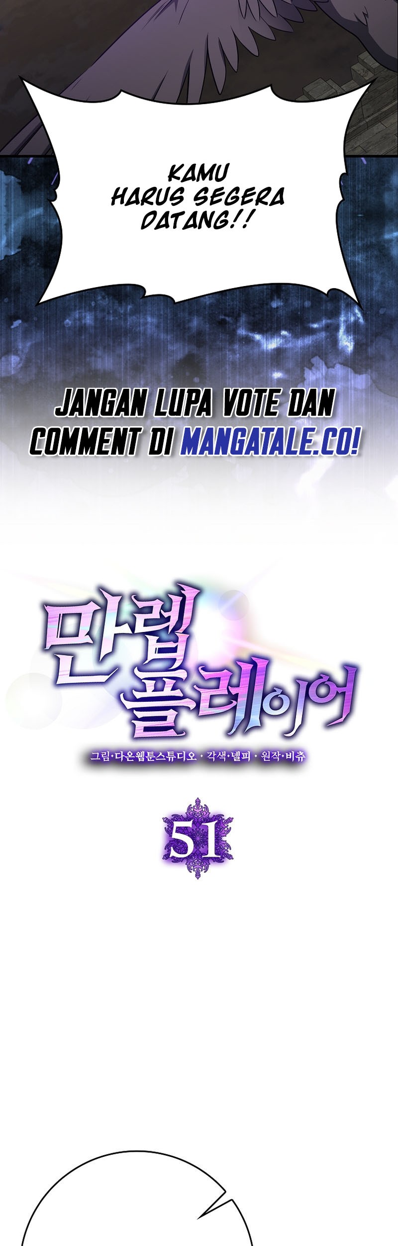 Max Level Player Chapter 51 - halaman 6