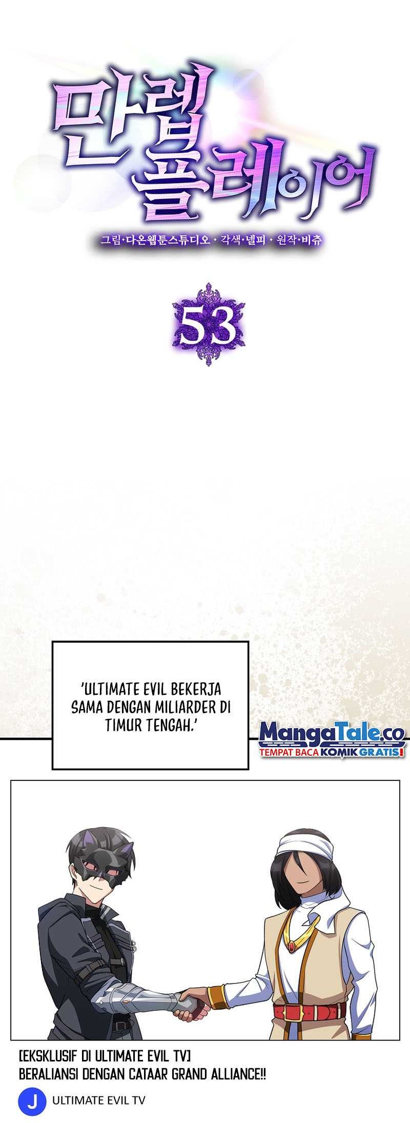 Max Level Player Chapter 53 - halaman 13