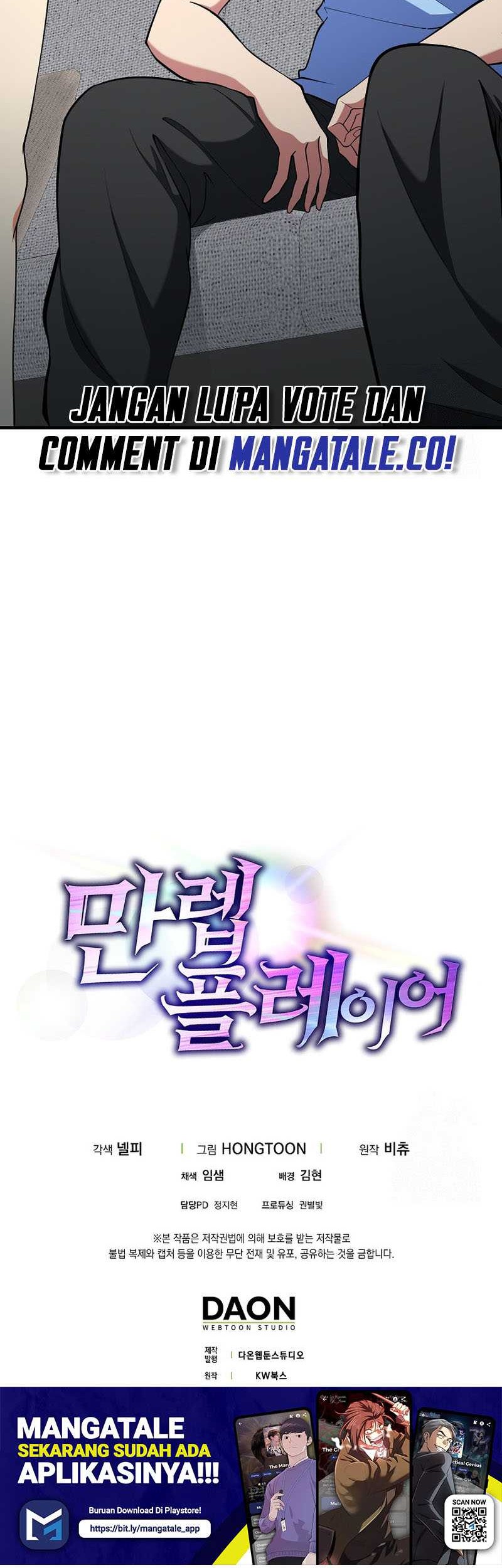 Max Level Player Chapter 54 - halaman 56
