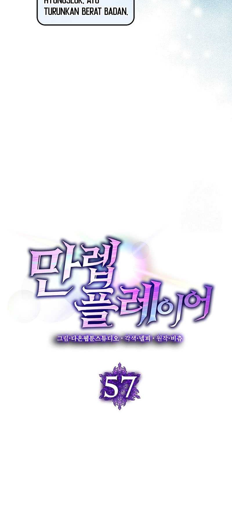 Max Level Player Chapter 57 - halaman 19