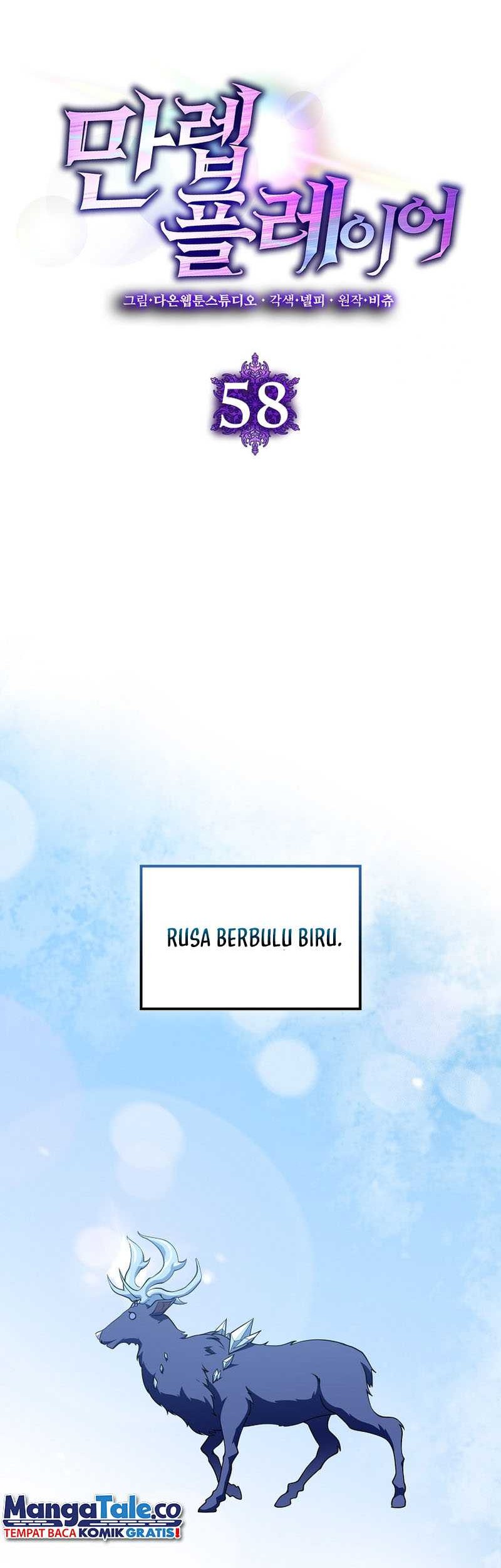 Max Level Player Chapter 58 - halaman 21