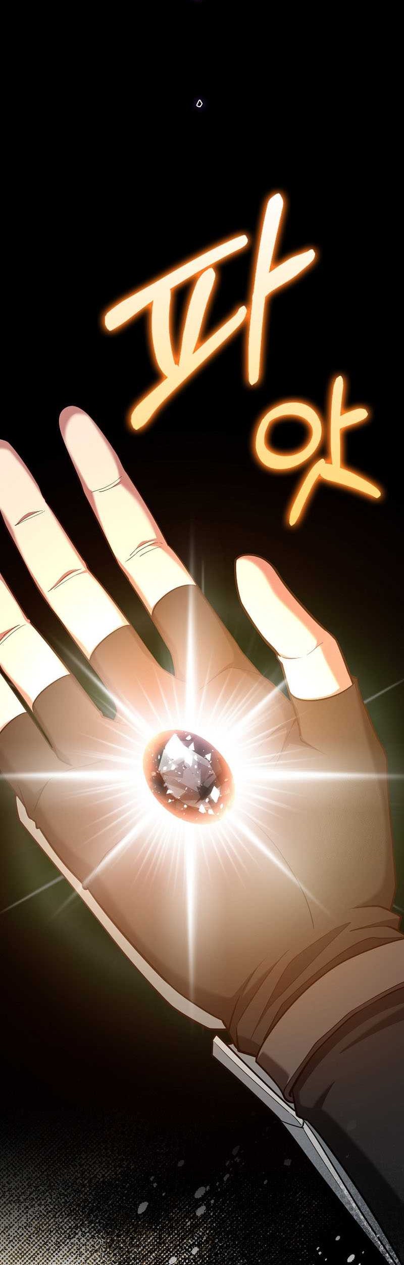 Max Level Player Chapter 58 - halaman 51