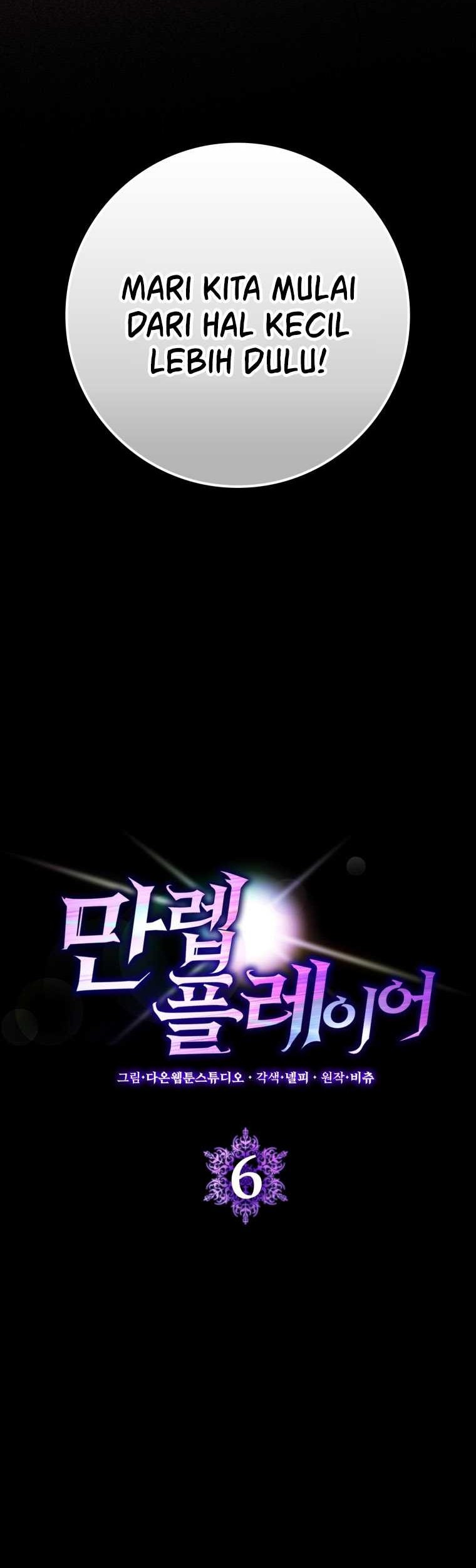 Max Level Player Chapter 6 - halaman 6