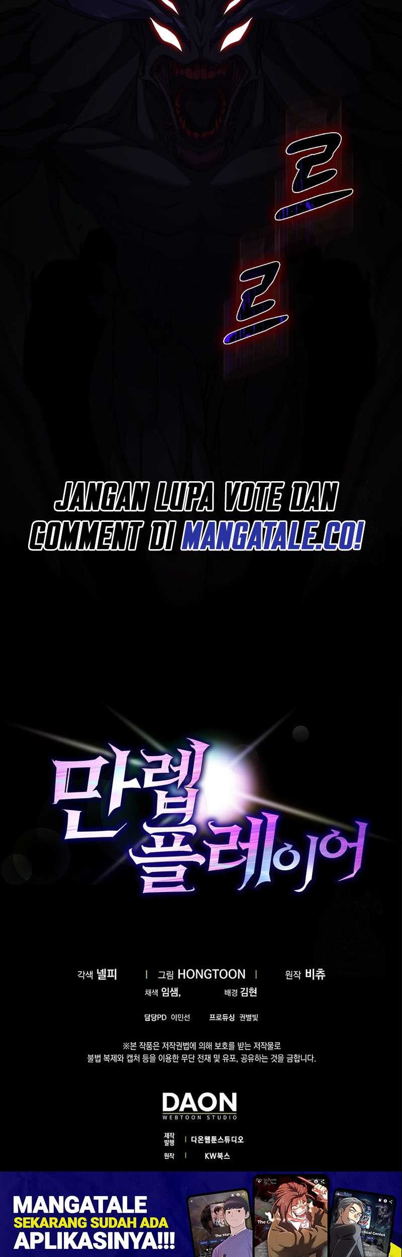 Max Level Player Chapter 60 - halaman 65
