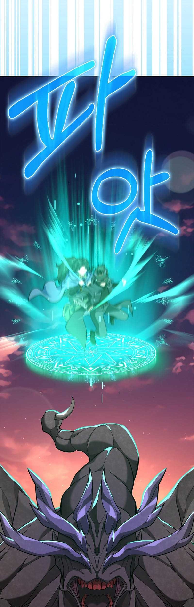 Max Level Player Chapter 63 - halaman 46