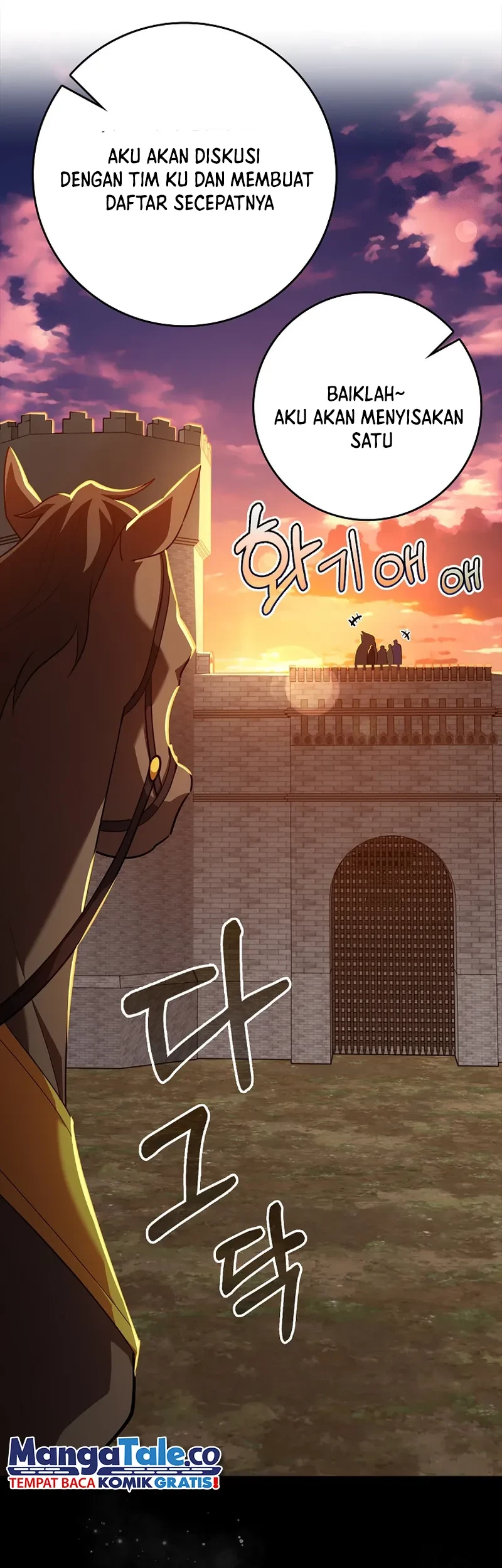 Max Level Player Chapter 64 - halaman 16