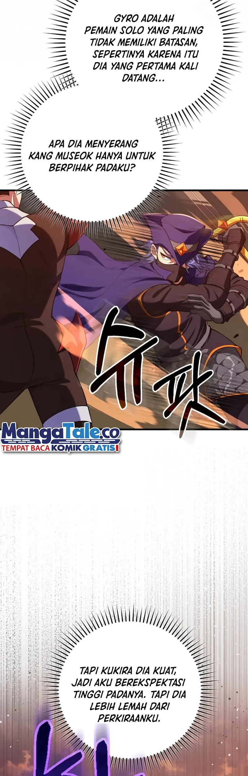 Max Level Player Chapter 65 - halaman 17